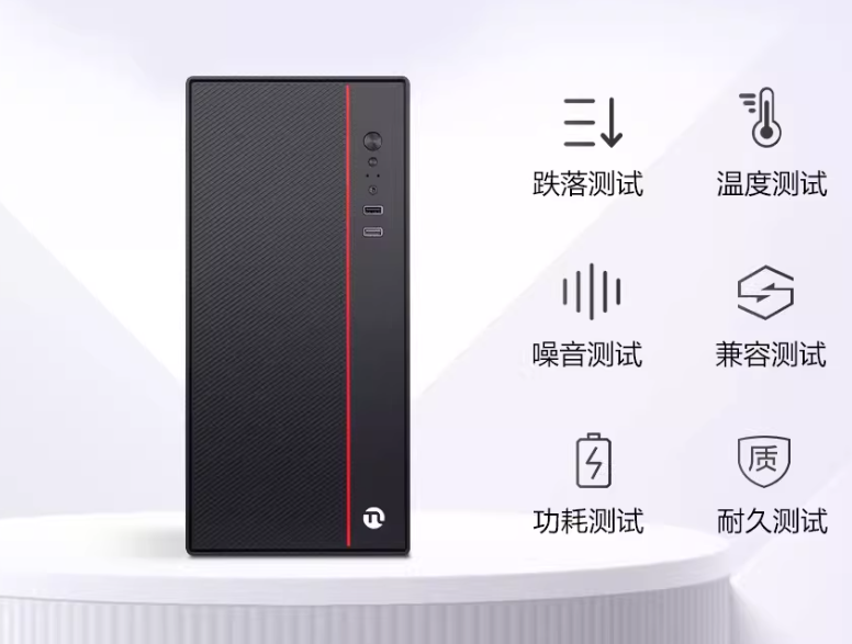 宁美国度卓越i5 12400F/ 电脑主