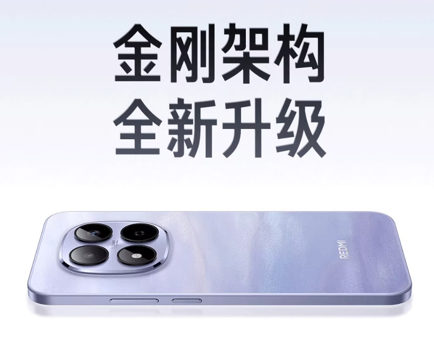 REDMI Note 15 Pro手机红